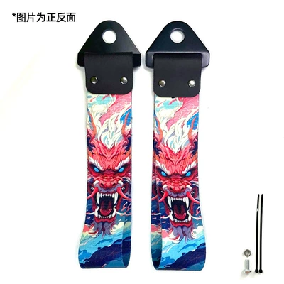 Bumper Decoration Ready Stock – Trailer rope/net/strap - hailong