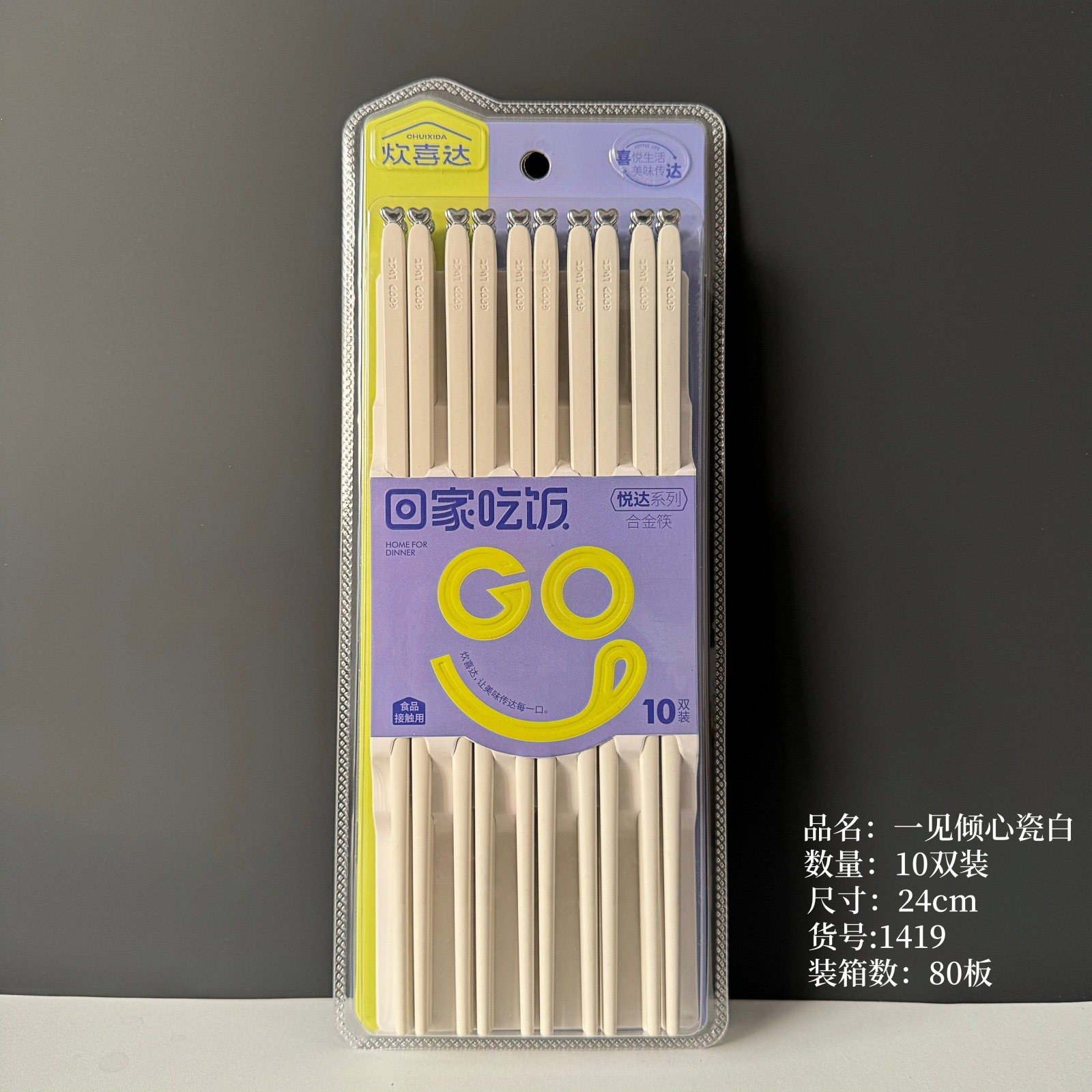 첫눈에 반하는 도자기 화이트 (10켤레)