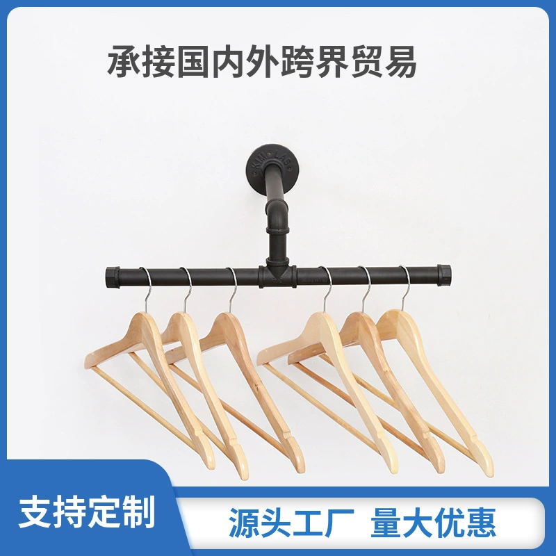 Ретро труба Т-образная водопроводная стойка для одежды Кронштейн для железной трубы Стеллаж для одежды Настенная вешалка для одежды