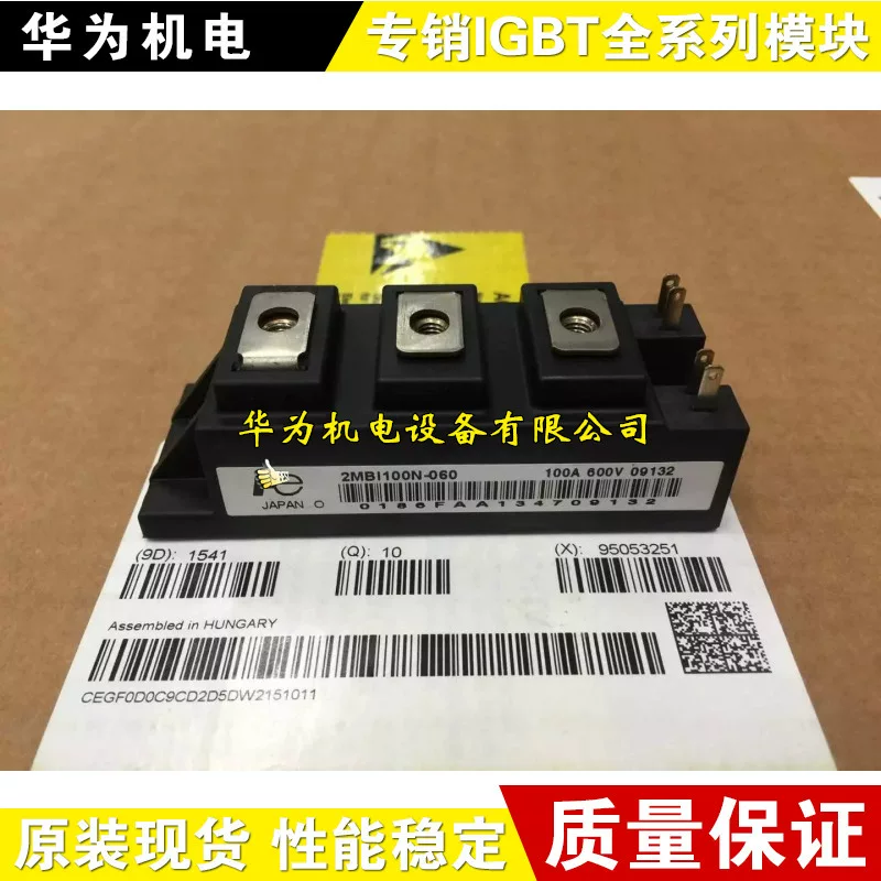 2MBI100N-060 2MBI150N-060 2MBI200N-060