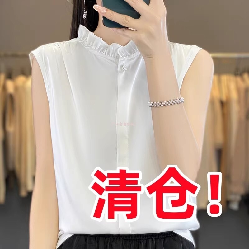 [Special Big Sale] Silk Ruffled Lace Sleeveless Vest for Women, Satin Ruffled Inner Shirt, Bottoming Shirt
