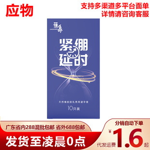 ����o�X�ӕr10ֻ�b����������С̖��ȫ��Ӌ������Ʒ���l���l