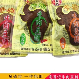 �����خa����ӛ��˺ţ�ⶹ��250g��������XO�u���⸬����500g���]