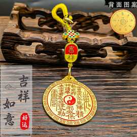 【工厂直发】先生推荐山鬼花钱汽车钥匙扣精美汽车钥匙扣书包挂件