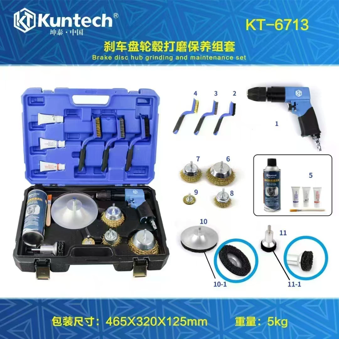 Набор инструментов для шлифовки и обслуживания тормозных дисков и ступиц Kuntai KT6713