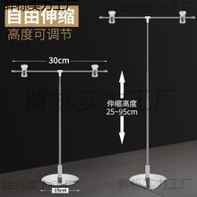 POP报纸支架T型报架KT板广告展架伸缩夹子立式台式摆摊标识牌