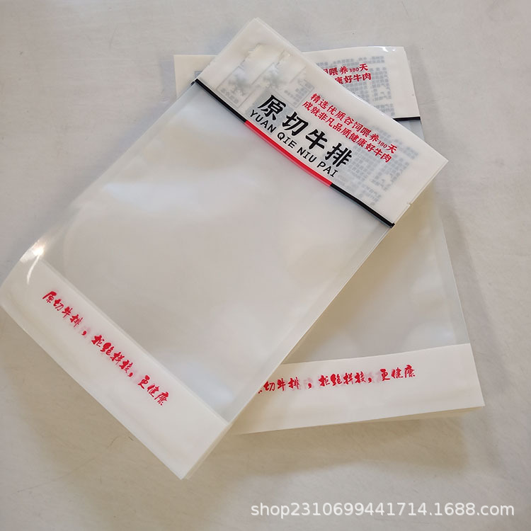 厂家定制 大米分装袋 自立拉链袋 彩色包装袋