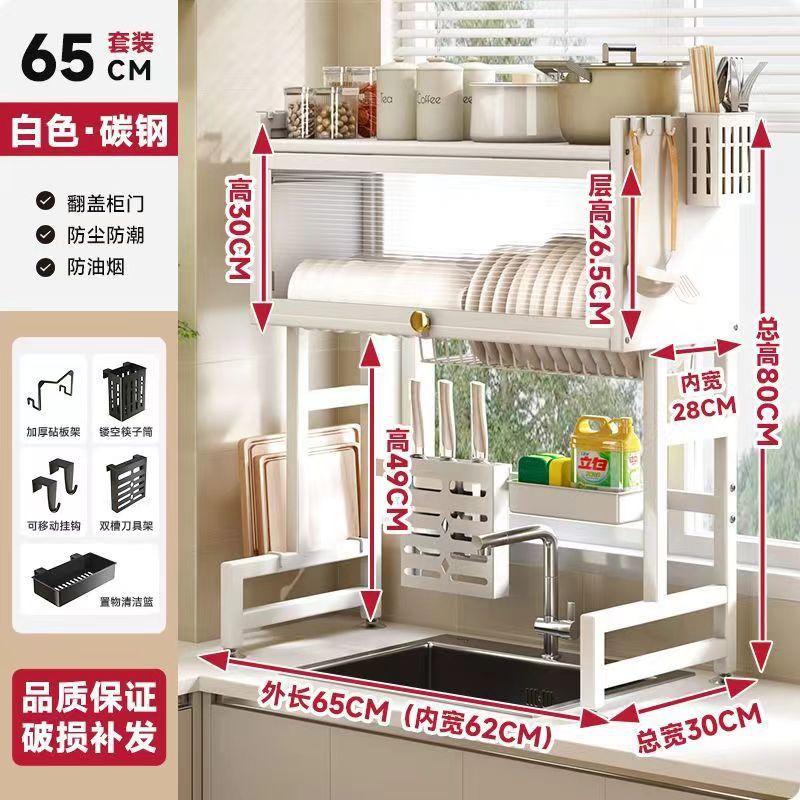 Estante de almacenamiento de agua de cocina Estante de almacenamiento de platos multifuncional Estante de almacenamiento de platos Estante de lavado de platos