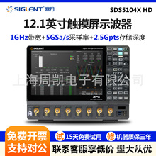 ����12bit�߷ֱ�������ʾ����SDS5034X/5054X/5104X HD���崥����