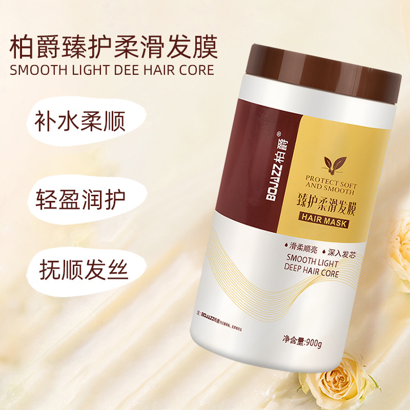 Máscara para el cabello suave, hidratación, hidrólisis suave, crema para el cuidado de la queratina, crema de cuidado de la queratina, crema de cuidado de la queratina 900ml