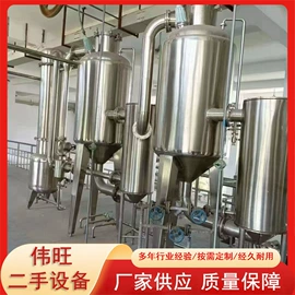 反应釜;乳化机;冷凝器