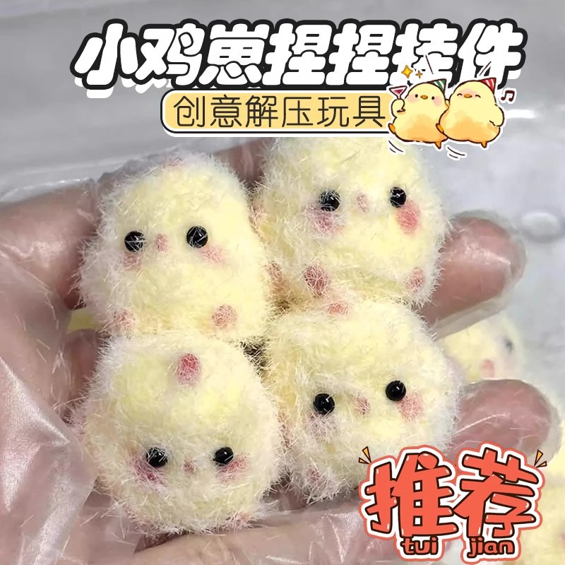 Gatito queso rebote lindo descompresión gato gato descompresión grueso juguete para estudiantes pequeño libro rojo mismo barro