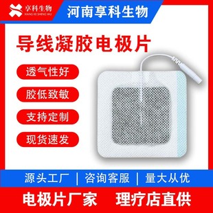 �������z�͌���늘O�NƬ8.0cmβ�;�2.0������������͸ș�x����