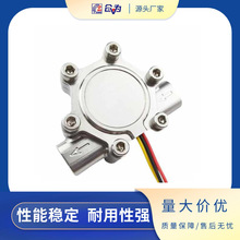 不锈钢霍尔脉冲信号FHS-1SV-0.2T6L-2SSF小微型流量计流量传感器