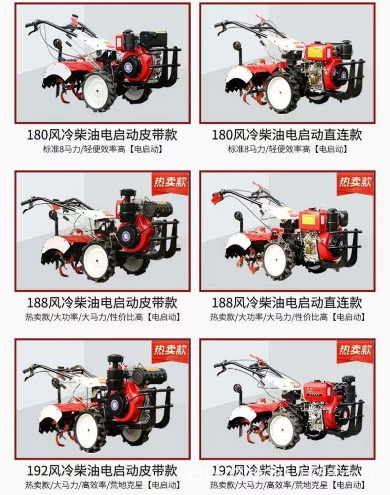 蔬菜基地开沟施肥机