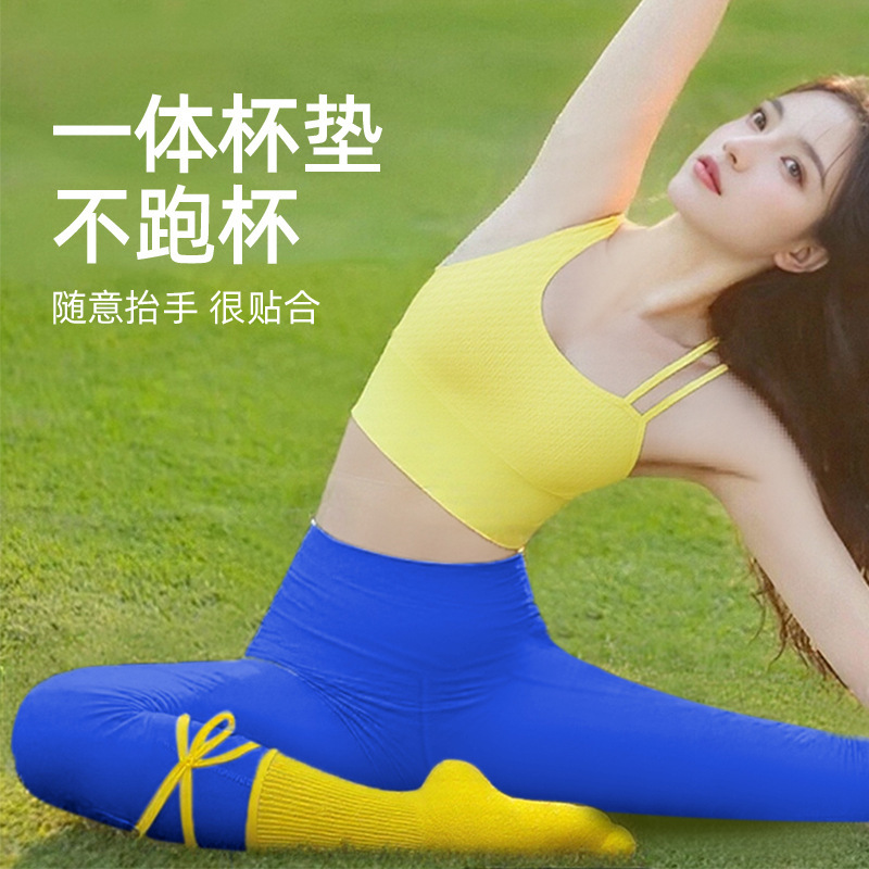 マカロンヨガウェア美しいスポーツベスト女性の 2025 新しいスーツピラティストップフィットネスブラジャー夏|undefined