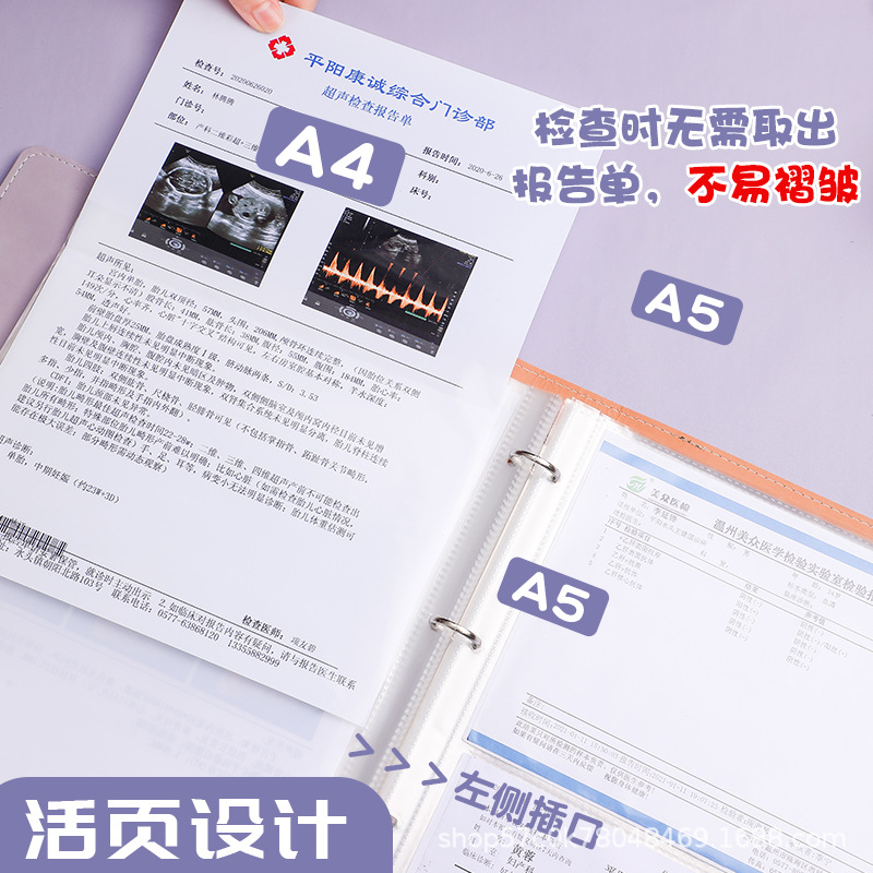 스팟상 수상모집책 학생정보 수집책 A4폴더 임신테스트 임산부 체크리스트 보관책 도매