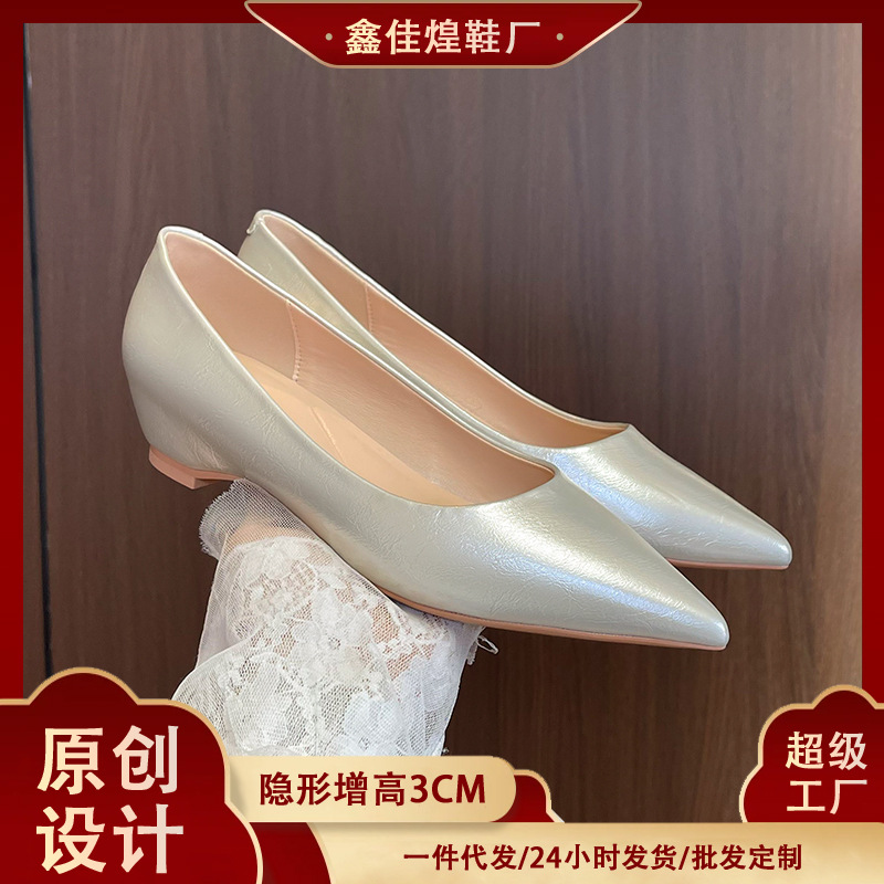 6318-19 Small Height-Increasing Flats for Women, Wedge Heels, Pointed Toes, Versatile Shallow Mouth Work Shoes, Soft Leather 3cm