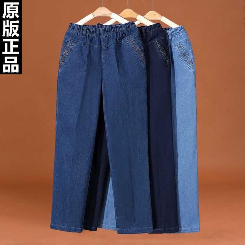 Middle-aged and elderly women's spring and autumn denim casual pants, new high-waisted straight-leg pants, grandma-style embroidered long pants Middle-aged and elderly women's spring and autumn denim casual pants, new high-waisted straight-leg pants, grandma-style embroidered long pants