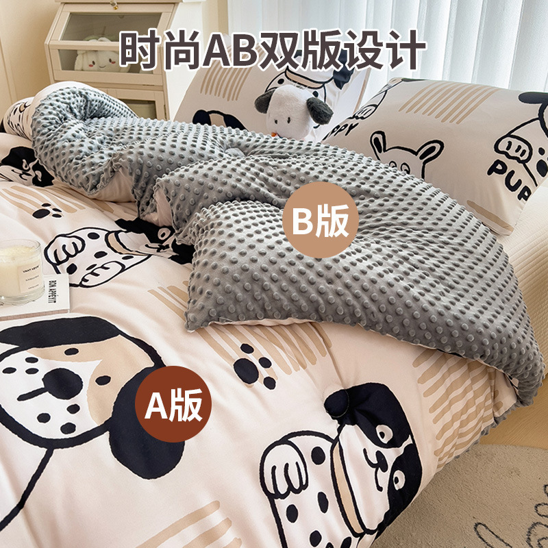 漫画の豆の絨毯の布団の冬は厚い綿にされて春秋は布団に保温されて芯の大学生の寮の厚い布団にされます。|undefined
