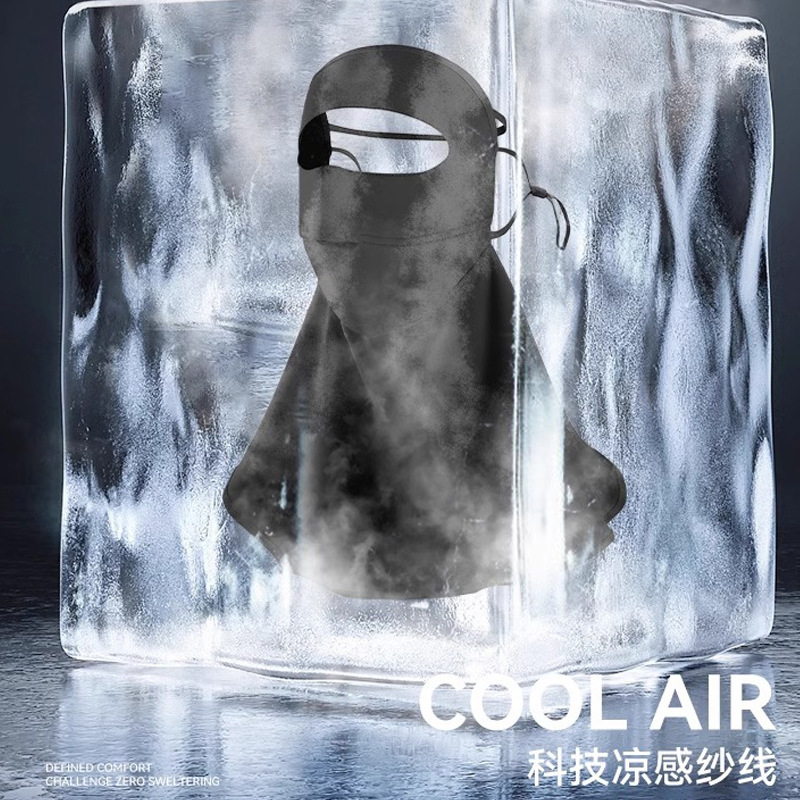 全脸防晒面罩夏季防紫外线开车骑行遮阳透气脸基尼护眼角冰丝口罩|undefined