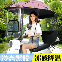 電気自動車の雨棚の新型は角度を調節することができます。