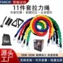 一字件套健身训练拉力器