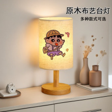 简约原木布艺台灯卡通创意卧室床头灯高级感氛围温馨护眼小夜灯