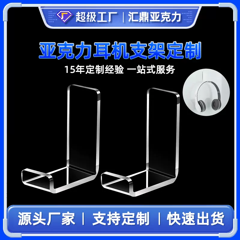 亚克力免打孔置物架透明分隔板分层橱柜衣柜手办玩具展示架置物板