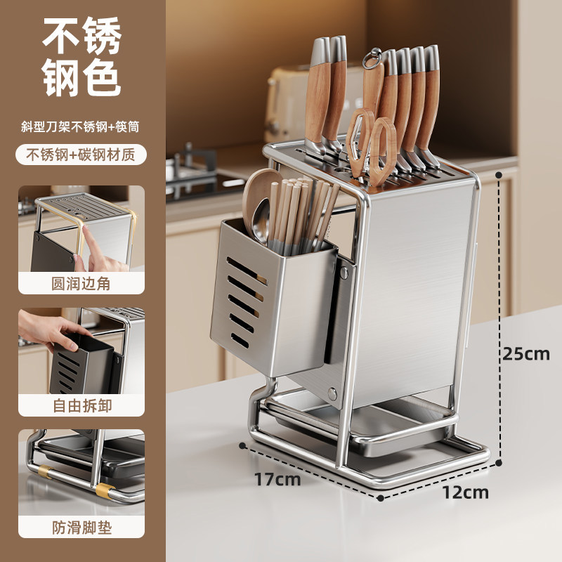 Organizador de Cuchillos para Encimera de Acero Inoxidable Multifuncional para Cocina image 5