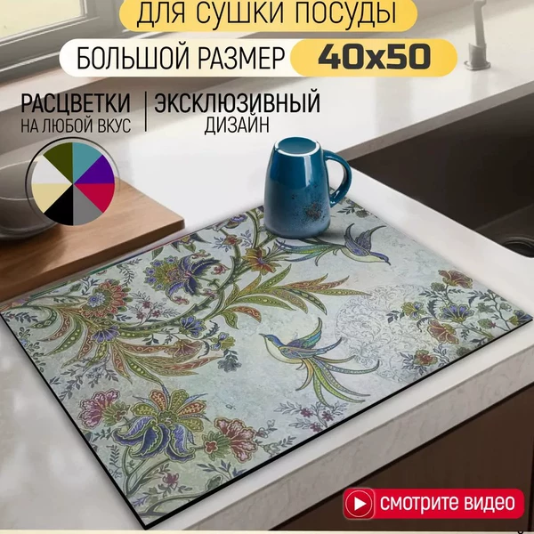 Kitchen drain mat-Yuewei