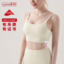 萊卡lulu原廠一體式瑜伽背心吊帶健身文胸女外穿美背防震運動內衣
