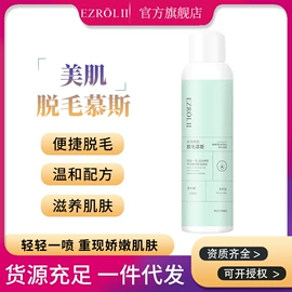 液态精华;护手霜;复方精油