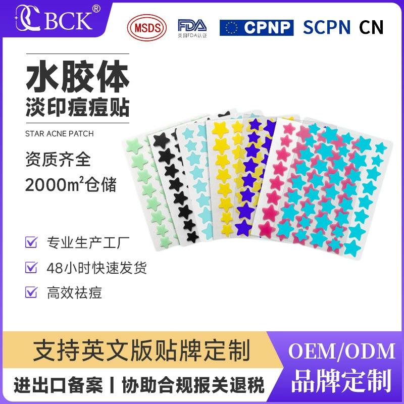 Можно использовать для отправки пластырей от прыщей со звездами, гидроколлоидных жидких поглощающих пластырей от прыщей, поглощающих гной, цельных красочных пластырей от прыщей с пятиконечной звездой.