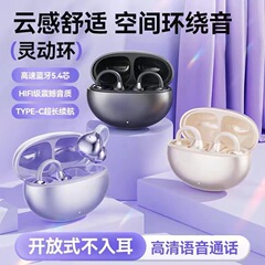 国境を越えた人気商品M91イヤークリップ式OWSワイヤレススマート翻訳スポーツ長時間バッテリー駆動ノイズキャンセリングBluetoothヘッドセット在庫あり