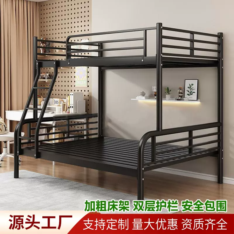 楼阁床上床下床桌员工宿舍学生公寓组合床双层床现代子母床铁床