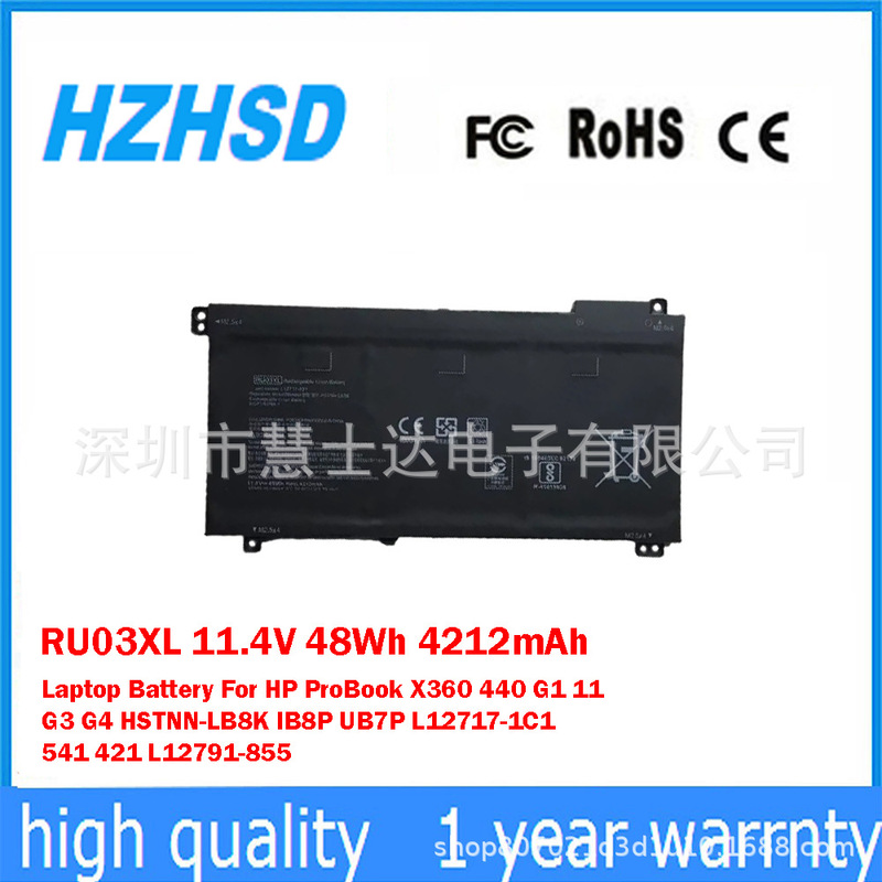 Suitable for Hp Hp Probook X360 440 G1 Hstnn-Ub7P Laptop Battery Ru03Xl