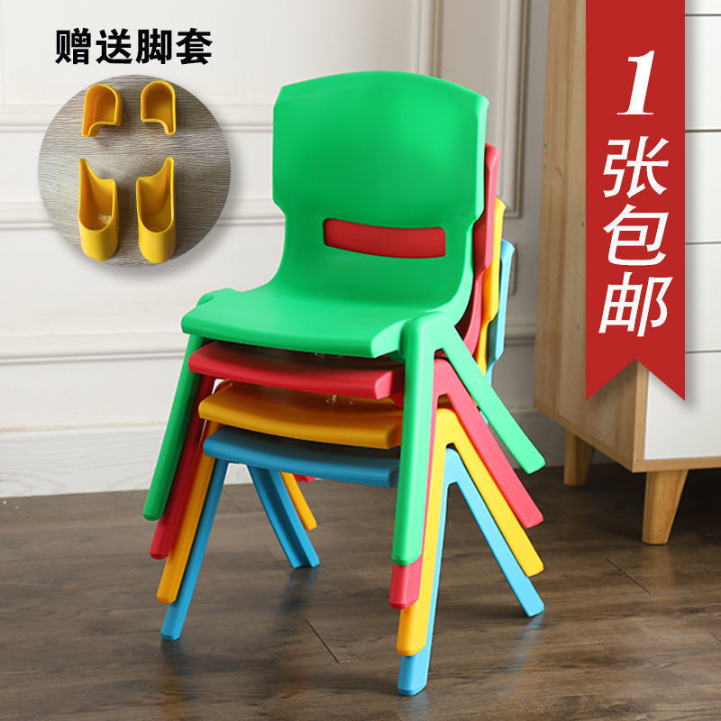 Thickened Bench Kidsren's Chair Kindergarten Back Chair Baby Dining Chair Plastic Small Chair Household Small Stool Xijing