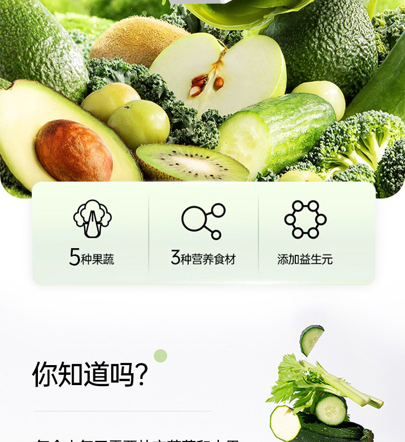 Liquid Salad Fruit Vegetable Juice Concentrate 150ml Box 5 Sachets Ready to Drink Wellness Beverage quality and texture
