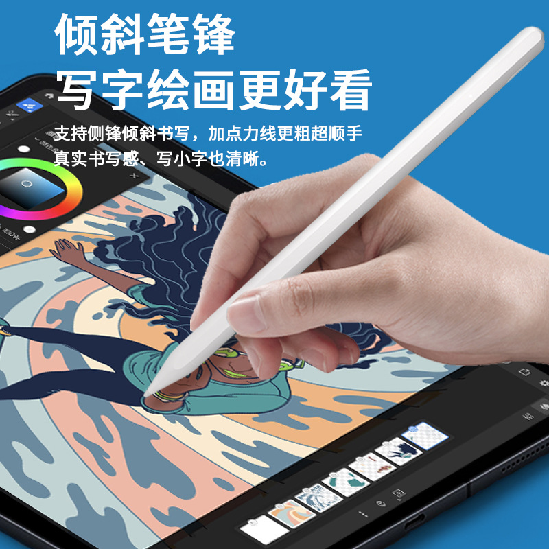 觸控觸屏筆適用applepencil蘋果筆ipad平板繪畫電容筆 觸摸手寫筆