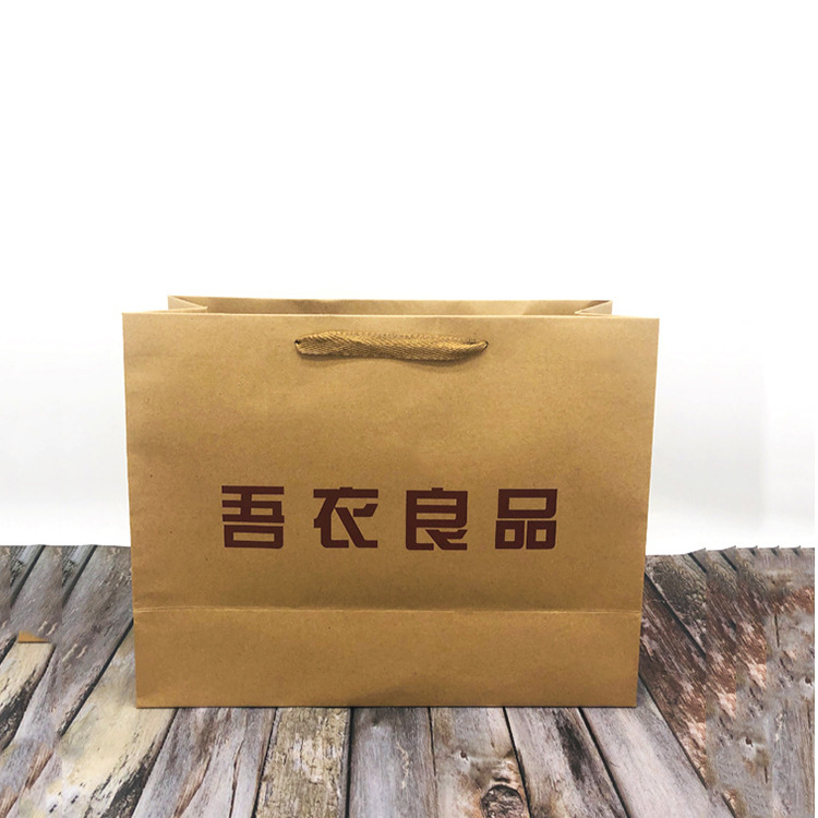 牛皮纸袋手提袋加印logo手提礼品包装服装企业咖啡奶茶化妆品袋