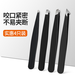 Classic Stainless Steel 96 Eyebrow Clip Leather Bag Style Eyebrow Clip with Straight Mouth and Sharp Mouth Eyebrow Clip Four Leather Clips