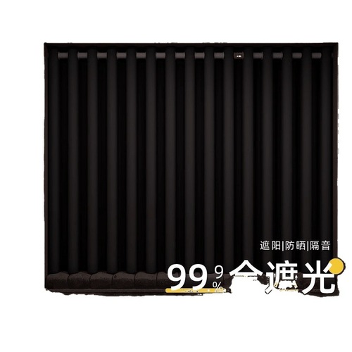 Windproof and warm curtains, winter cold prevention window windstop without drilling seal, thick cotton insulation balcony soundproof door curtain