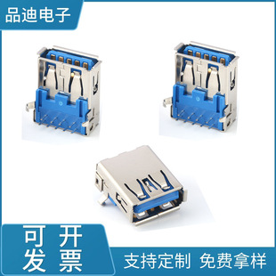 USB3.0ĸ��9P��ʮ���Բ�ֱ���߅��߅ֱ߅�{ɫ�zо�~���F�����|�c