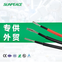 �����4ƽ��ֱ����|��̫��ܹ��늾�h1z2z24ƽ����a�~о��|��