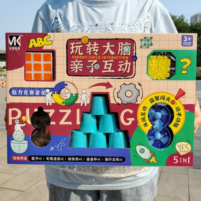 Children's Educational Rubik's Cube, Press-And-Play Stacking Cups, Circular Ball Maze, Level-Breaking Toy Set, Creative Gift Wholesale