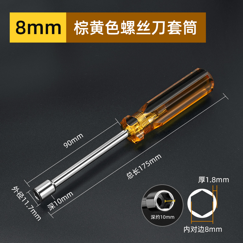 Dornillador de manguito de alta calidad, tuerca hexagonal, tornillo de manguito, llave, perno, manguito lote 4 - 14MM, manguito