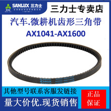 ʿXǎAX1041-AX1600 I܇{LȰlәCƤ