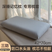 ���׆΂���˯ӛ����pro70x42cmˮϴ�޵ڶ�������ˮ�^�͌������^��