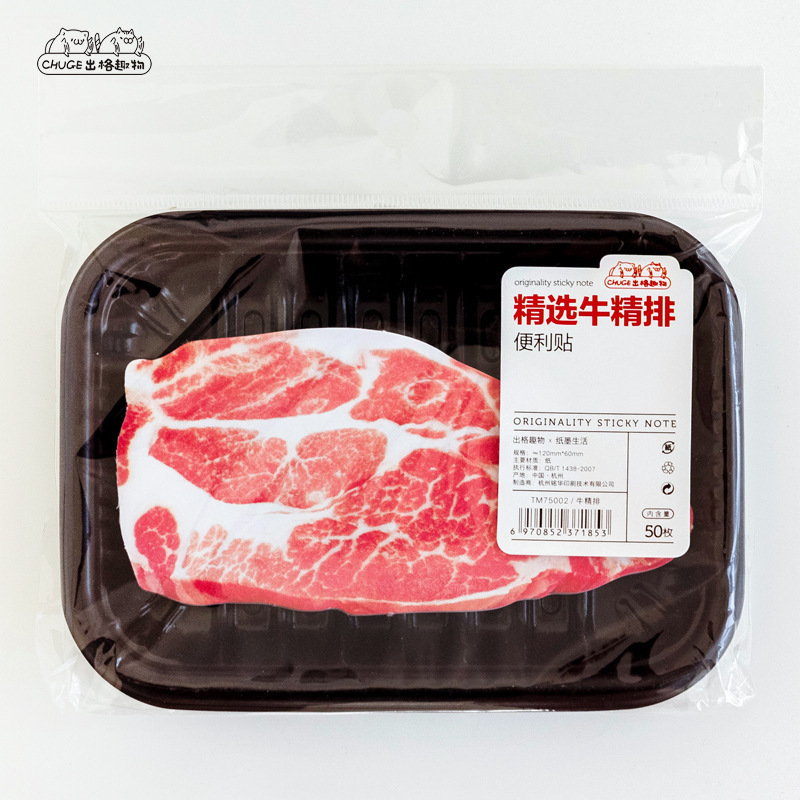 创意食物冰箱贴留言装饰贴即时粘记事留言n次贴素材趣味便利贴纸|undefined
